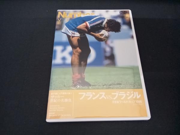 DVD サッカー世紀の名勝負 フランスVS.ブラジル FIFAワールドカップ1986_画像1