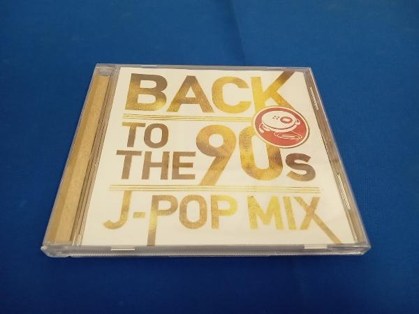 (オムニバス) CD BACK TO THE 90s-J-POP MIX-_画像1