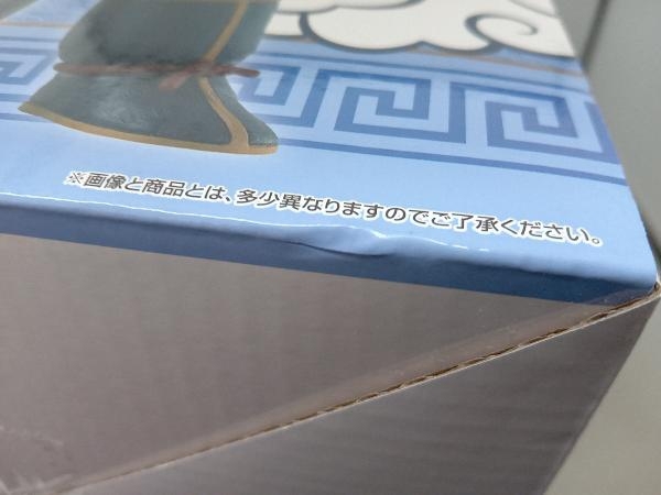 未開封品 箱傷み有 A賞 孫悟空 MASTERLISE 一番くじ ドラゴンボール EX 激闘!!天下一武道会 ドラゴンボール_画像5