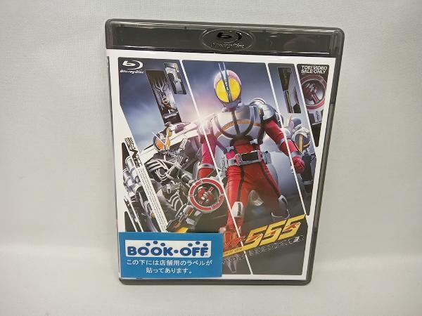 仮面ライダー555(ファイズ) Blu-ray BOX 3＜完＞(Blu-ray Disc)_画像1