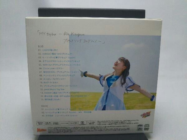 北川理恵 CD MY toybox ~Rie Kitagawa プリキュアソングコレクション~(DVD付)_画像2