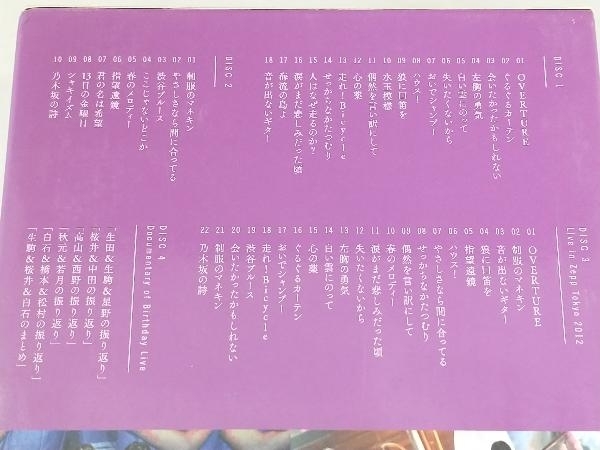 【乃木坂46】 DVD; 乃木坂46 1ST YEAR BIRTHDAY LIVE 2013.2.22 MAKUHARI MESSE(完全生産限定版) 【欠品あり】の画像3