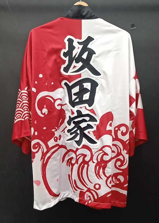 浦島坂田船 SUMMER TOUR 2018~俺SUMMERと、宇CHU旅行~となりの坂田 法被 レッド 赤