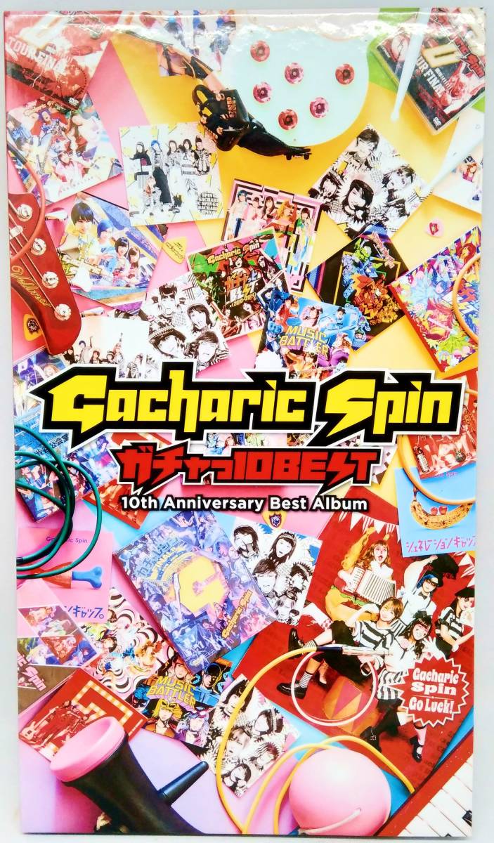 Gacharic Spin CD ガチャっ10BEST(上級編)(Blu-ray Disc付)_画像1