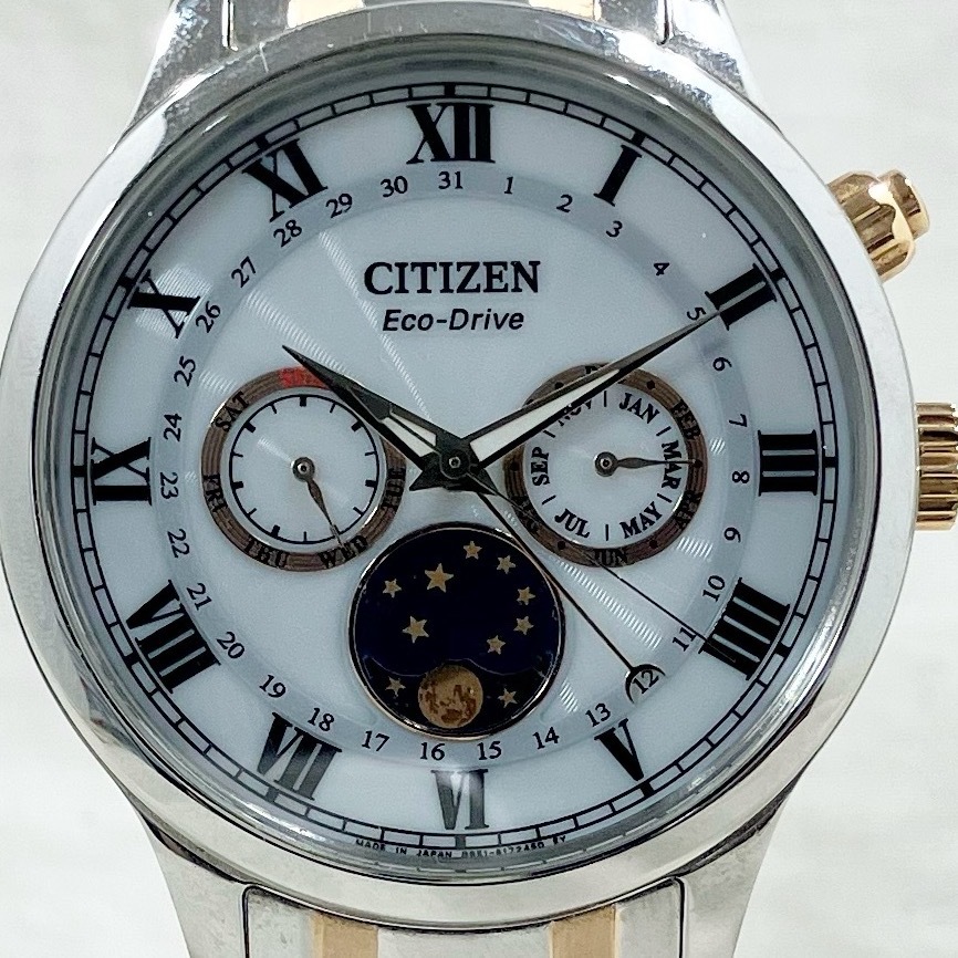 CITIZEN シチズン ECO-DRIVE エコドライブ 8651‐S103991 ソーラー 箱、説明書有 腕時計