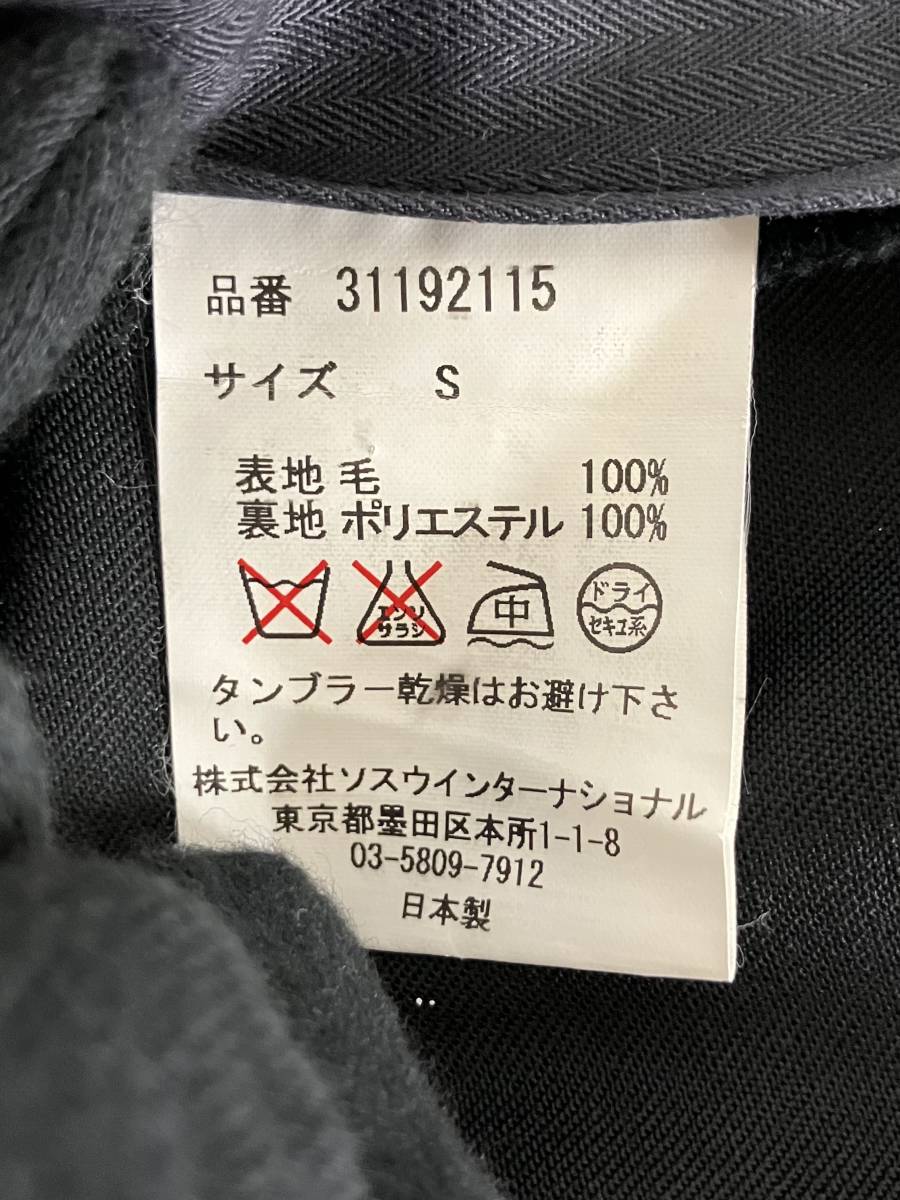 MIHARA YASUHIRO Mihara Yasuhiro sarouel pants black size S 31192115