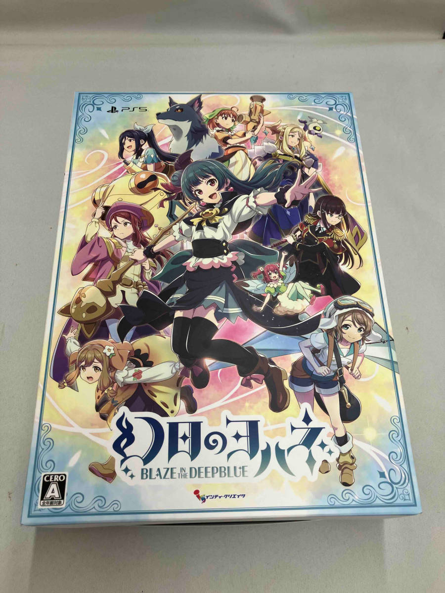 福袋 売れ残り 幻日のヨハネ -BLAZE in the DEEPBLUE- 限定版 PS5ソフト