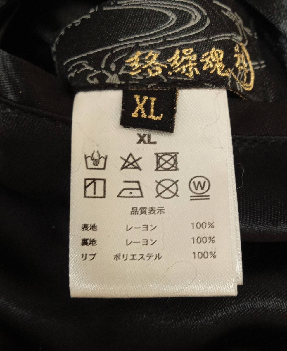 item_image_8