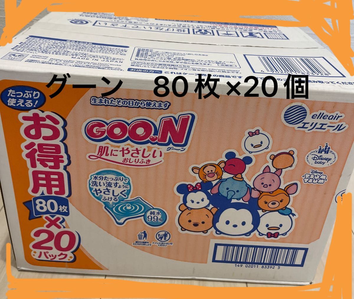 新品 未開封 未使用おしりふき グーン 大王製紙 ツムツム 新品 未開封 未使用おしりふき グーン 大王製紙 ツムツム