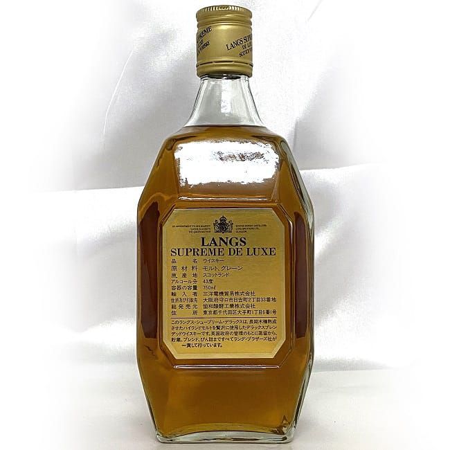 ラングス LANGS SUPREME DELUXE SCOTCH WHISKY ウイスキー 未開封 未開栓 内容量_画像2