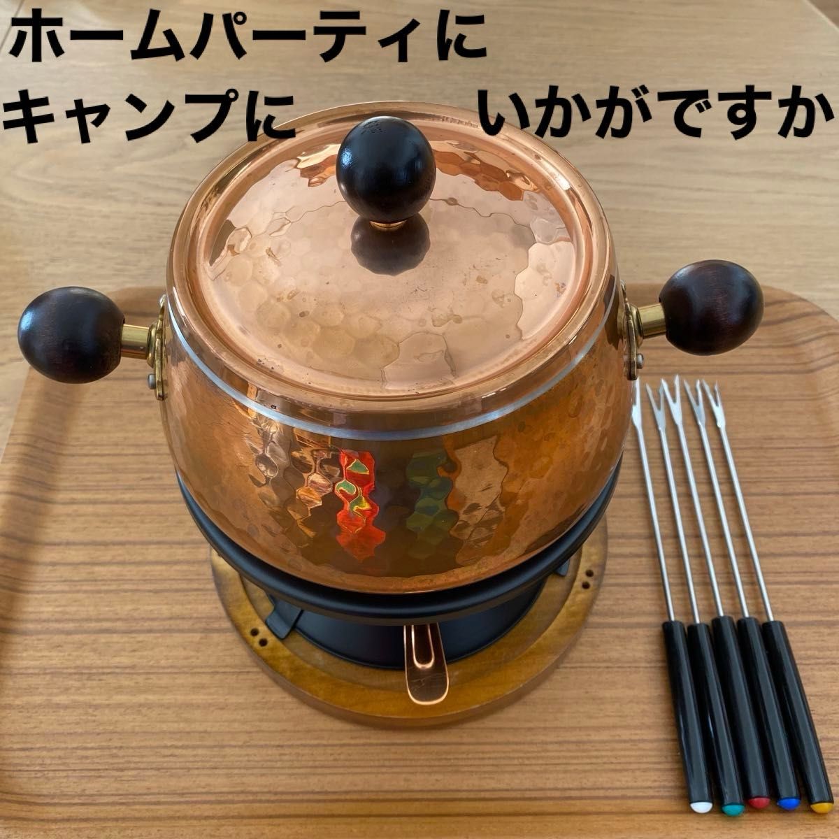 新光金属 COPPER 100 HOME WARE チーズフォンデュ 銅鍋 銅製 新光金属 COPPER 100 HOME WARE チーズフォンデュ 銅鍋 銅製