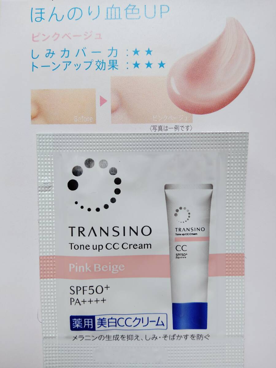 new goods * prompt decision * free shipping * tiger nsi-no medicine for tone up cc cream beautiful white milky lotion sunscreen makeup base 