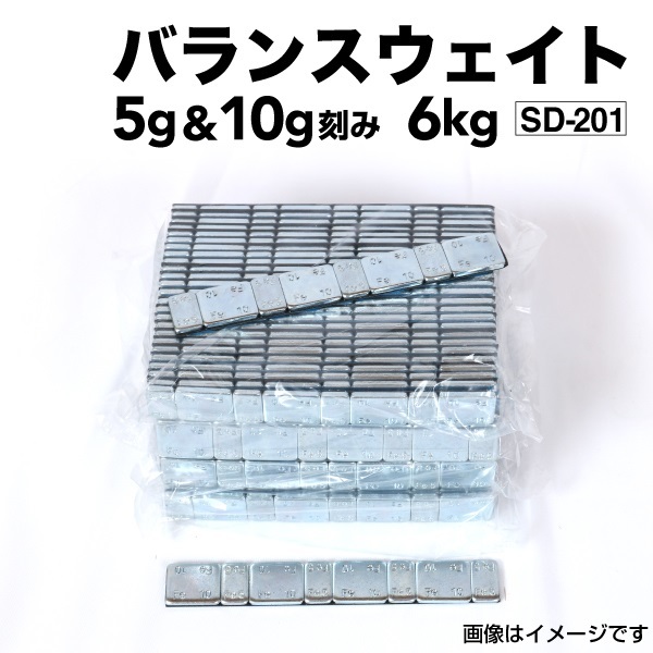 5g+10g 400個 6Kg (60gシートx100) ホイール バランサー バランスウェイト 高精度・高粘着 ハイクオリティモデル SD-201 送料無料の画像1