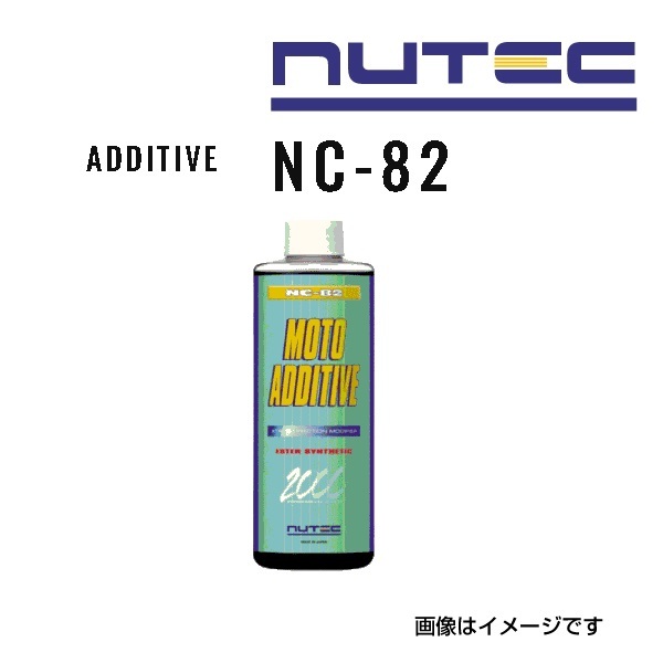 NC-82 NUTEC ニューテック エンジンオイル添加剤 エンジンオイル添加剤 容量(300mLL) NC-82 送料無料_画像1