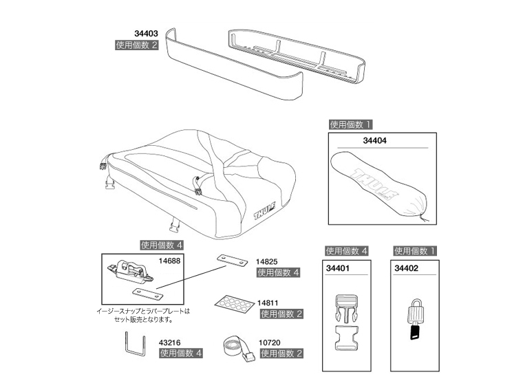 TH1500043216 THULE スペアパーツ イージースナップ用Uボルト 84MM 43216 (ルーフボックス Thule Ranger 90) 送料無料_画像2