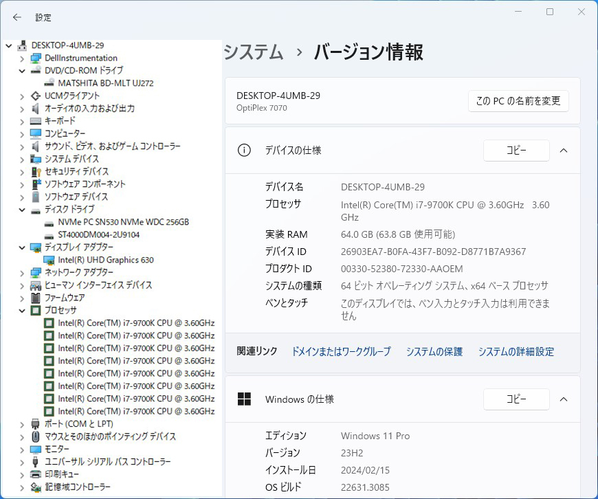 ★送料無料★OPTIPLEX 7070/第九世代8コアi7-9700K/新品SSD 2TB/新品HDD 4TB/大容量メモリ 64GB/Blu-rayマルチ BDXL/Wi-Fi/Office2021Pro★_画像4