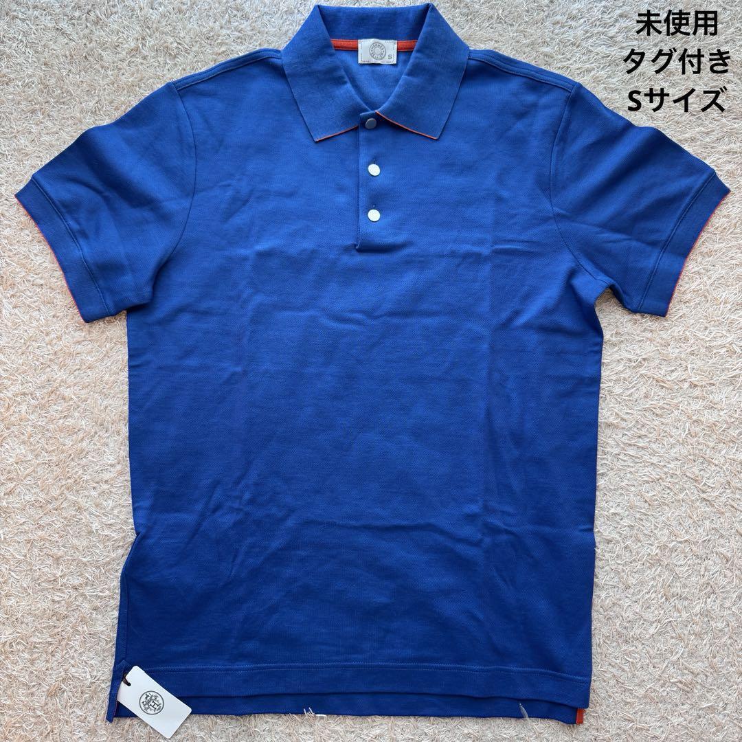 新品即決 ブルー ポロシャツ 【未使用】HERMES オレンジ 希少品 サイズ