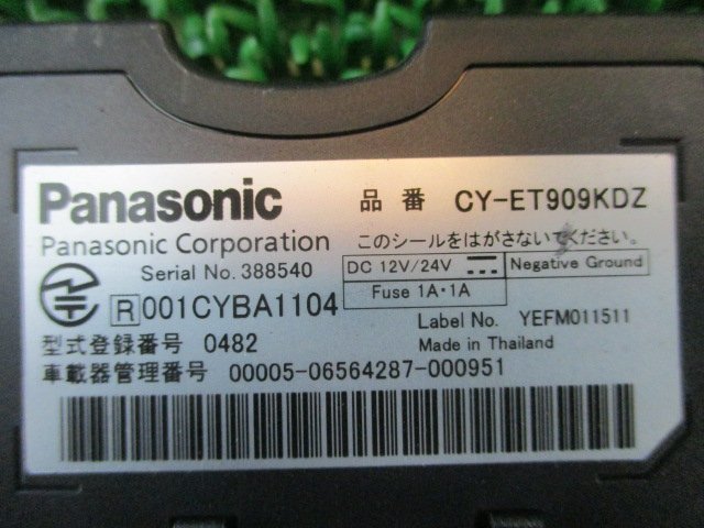 332040★Panasonic/パナソニック【CY-ET909KDZ】アンテナ 分離型 ETC★音声★動作OK_画像4