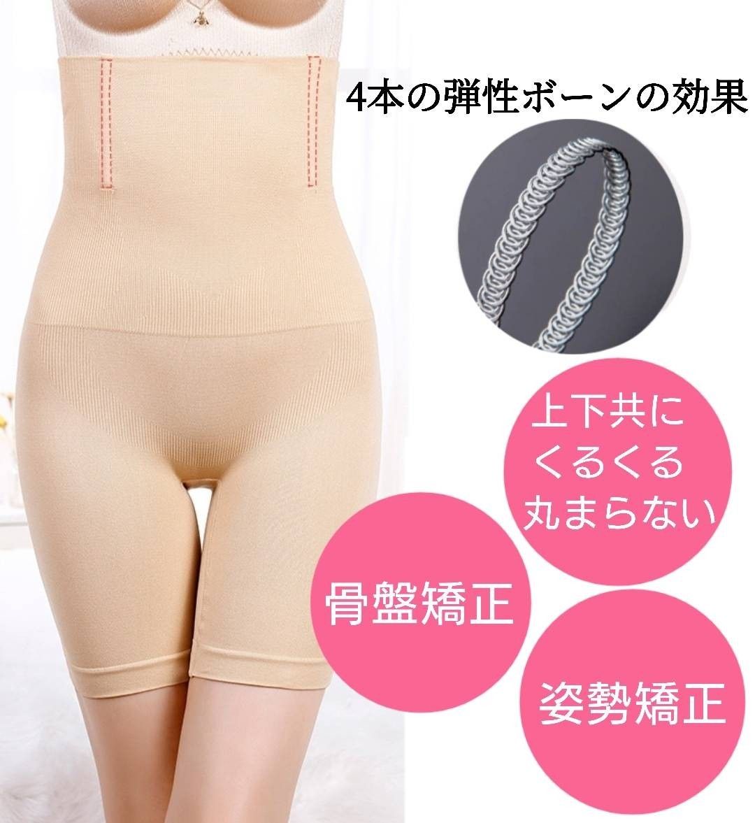 ガードル 着圧レギンス 補整下着 ハイウエスト スパッツ 骨盤矯正 XL XXL