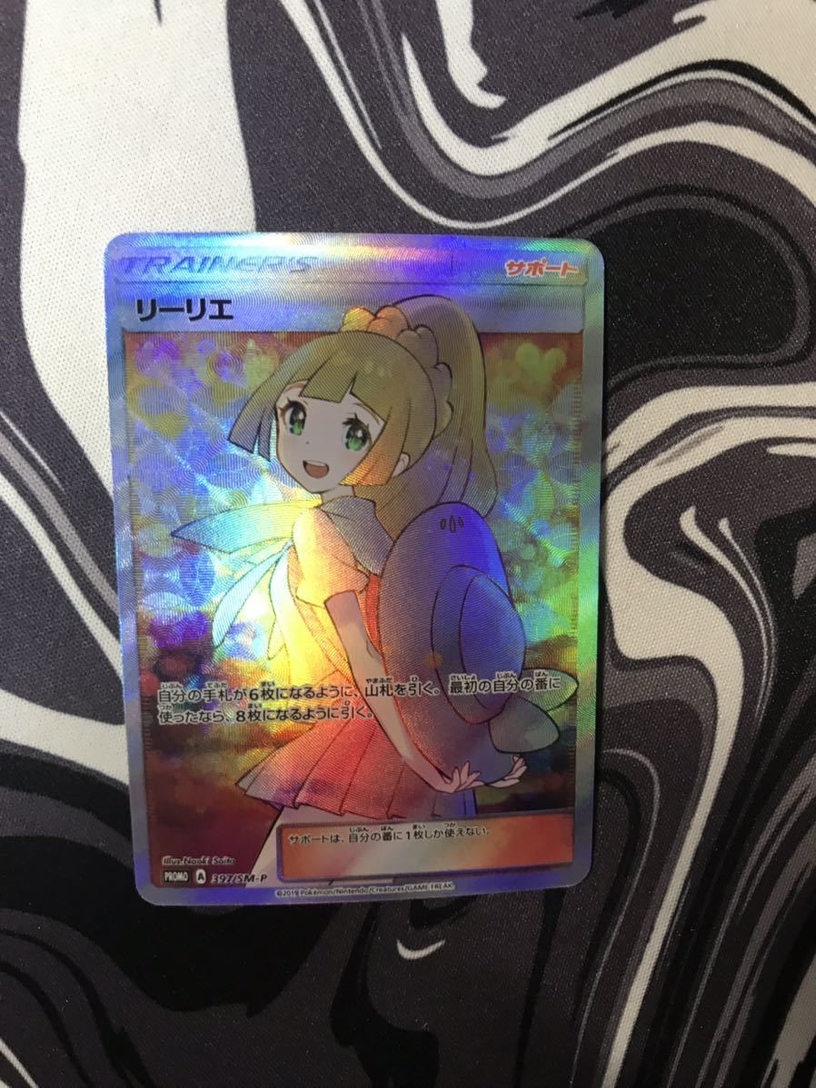 Yahoo!オークション - ポケモンカード エクバリーリエ SR 高品質 Yahoo!オークション - ポケモンカード エクバリーリエ SR 高品質