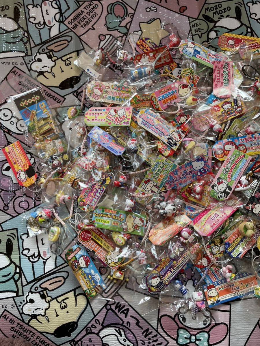 ご当地キティー 150個近く - キーホルダー