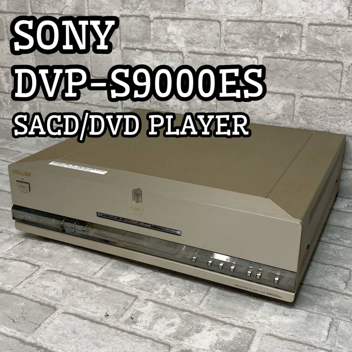 SONY DVP-S9000ES SACD/DVD PLAYER_画像1