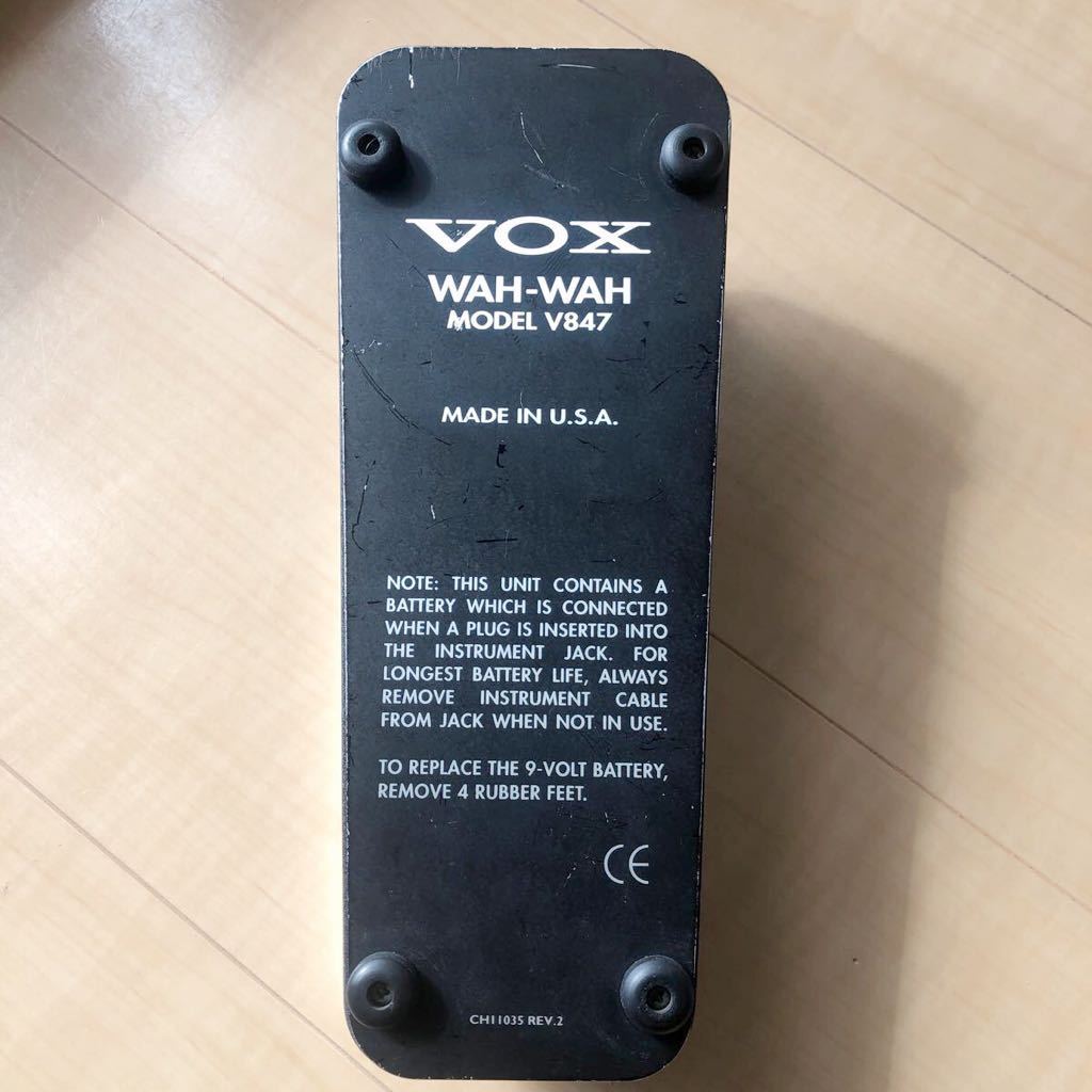 【ジャンク】VOX V847 ワウペダル　専用袋付きWAH-WAH ヴォックス エフェクター ギター用 コンパクトエフェクター ギター関連用品 Wah _画像2