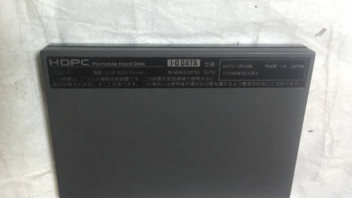 再々値下I-O DATA Portable HARDDISK M-SEALG10733 S/N 再々値下I-O DATA Portable HARDDISK M-SEALG10733 S/N