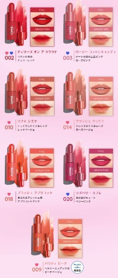 new goods * Revlon Kiss k loud b Lotte  drip color 018