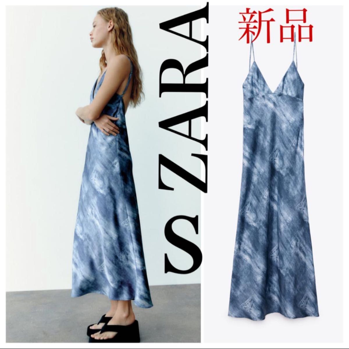 (定価6990円) 新品　Zara ワンピース　ユニクロ　H&M