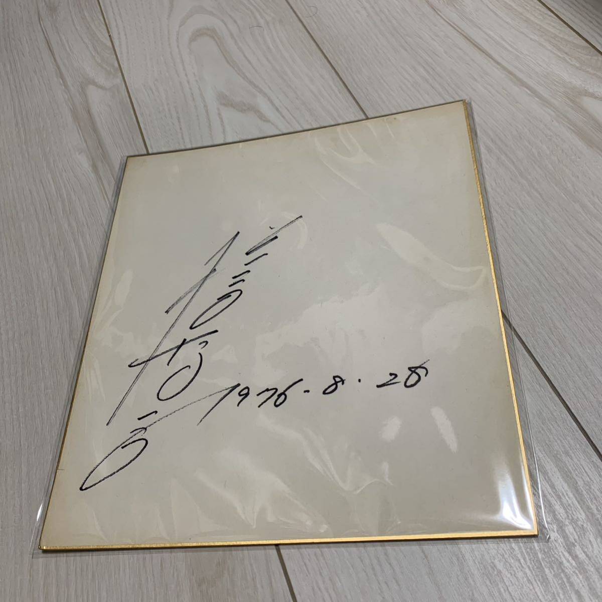 松坂慶子 直筆サイン 色紙 :: Yahoo!Auction|DEJAPAN - Bid and 松坂慶子 直筆サイン 色紙 :: Yahoo!Auction|DEJAPAN - Bid and