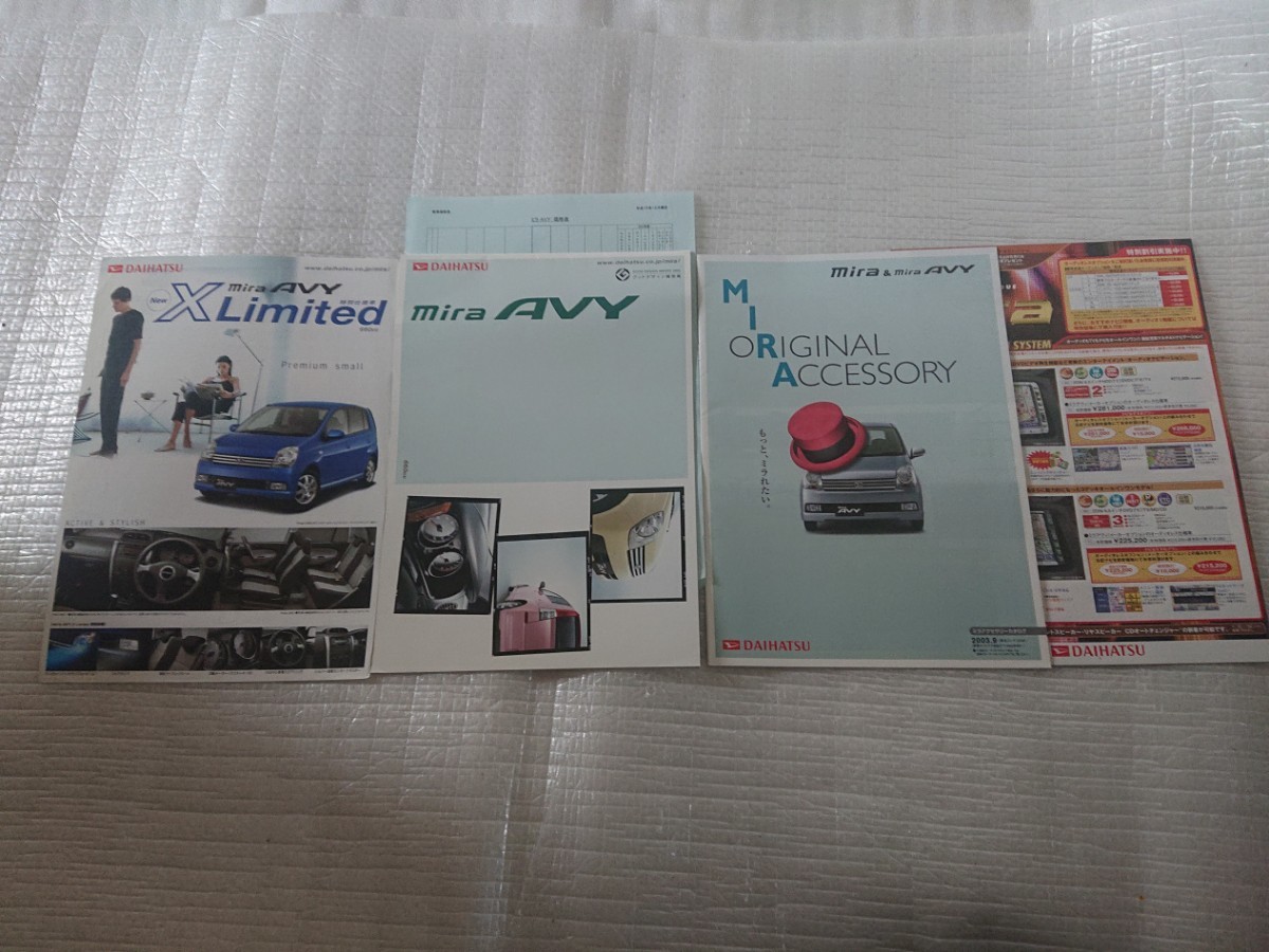 2003 year 9 month Mira Avy AVY main catalog + accessory + navi & audio catalog + special edition X limited set L250S L260S