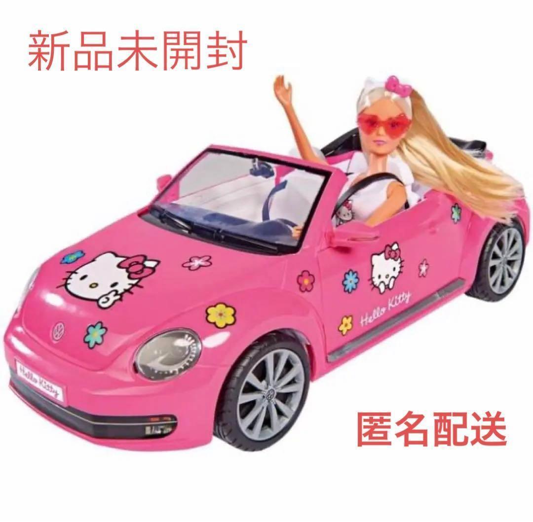 新品未使用】ステフィラブ ハローキティ フォルクスワーゲン ザ 新品未使用】ステフィラブ ハローキティ フォルクスワーゲン ザ