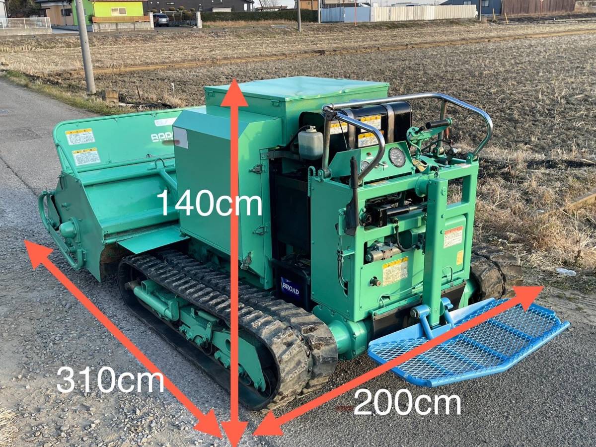 【茨城県常総市発［動画あり］バロネス　HM1700 ハンマーナイフモア　傾斜地 草刈機　32馬力　ディーゼルエンジン　引き取り限定　発送不可_画像7