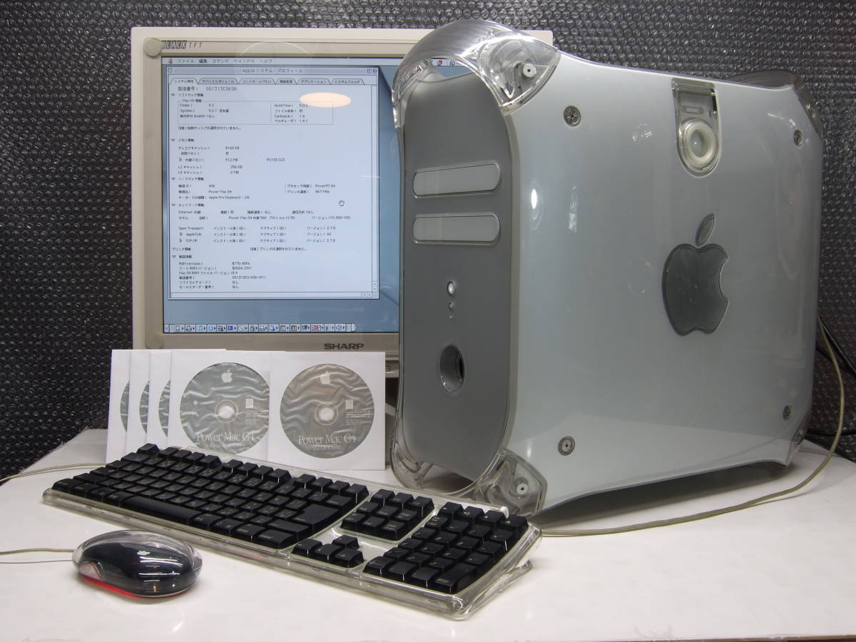 【ジャンク品】Power Mac G4 867MHz_512MB_80GBx2 OS9.2.1_10.1 （OSCD KB マウス 電源ケーブル付属）_ディスプレイは含みません。