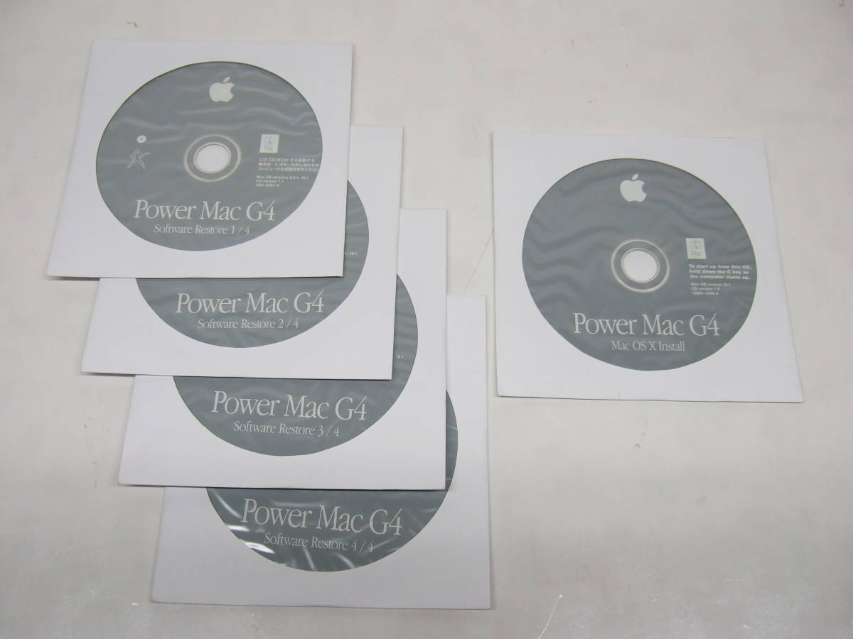 【ジャンク品】Power Mac G4 867MHz_512MB_80GBx2 OS9.2.1_10.1 （OSCD KB マウス 電源ケーブル付属）_画像10