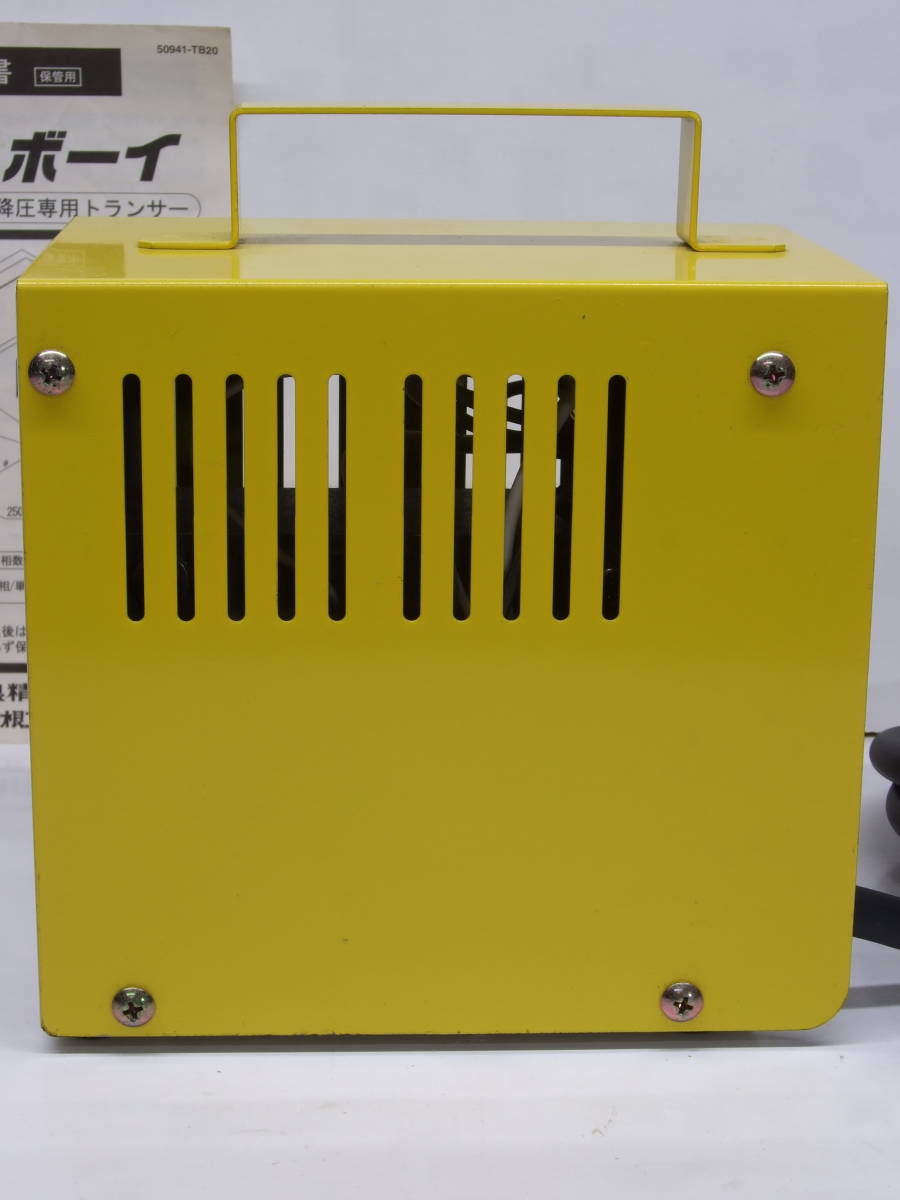 IKURA 育良精機製作所 トランスボーイ HN-20B TRANSBOY 降圧専用トランサー 変圧器 ダウントランス 200V→100V/115Vの画像3