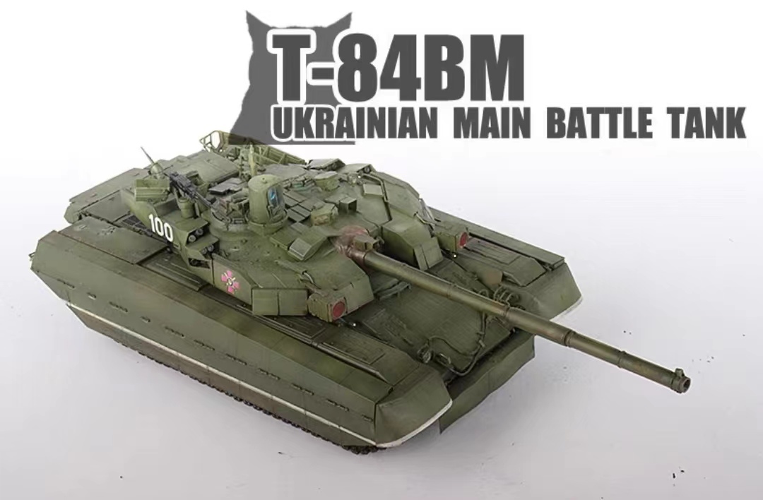 1/35uklainaT84BM main battle tank construction painted final product 