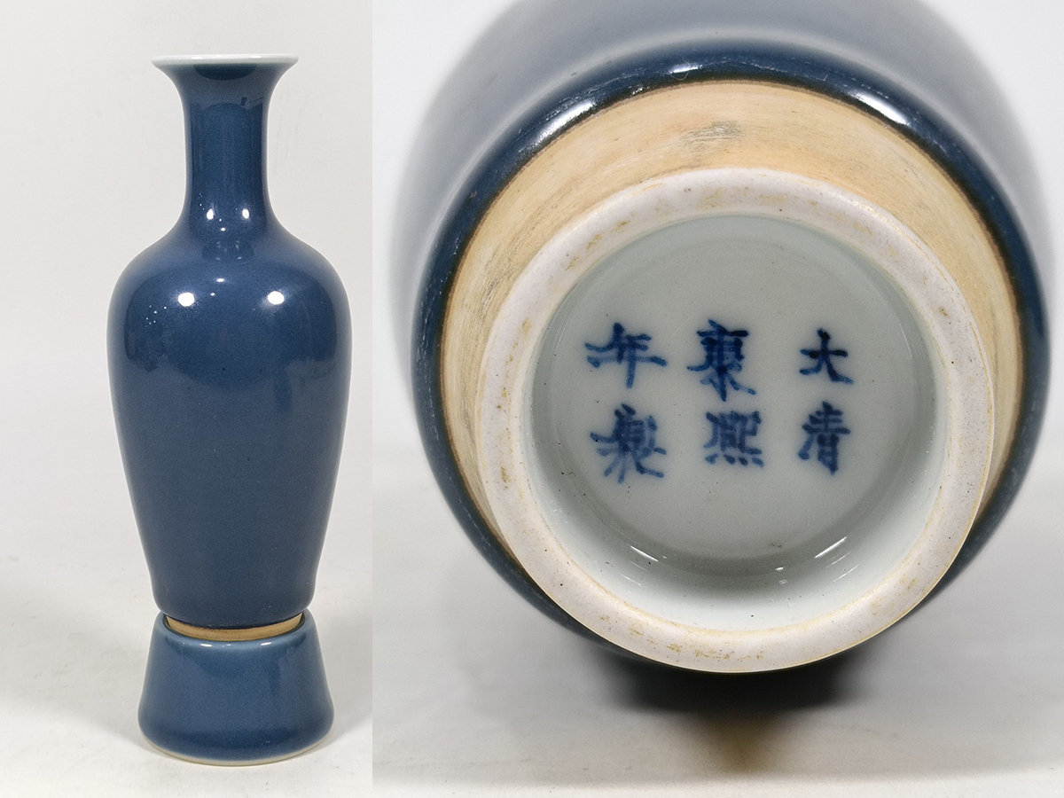 ◆御泓軒◆『清・康熙年製款・古陶磁器・藍釉柳葉瓶・箱付』極細工・古賞物・中国古玩・中国古美術