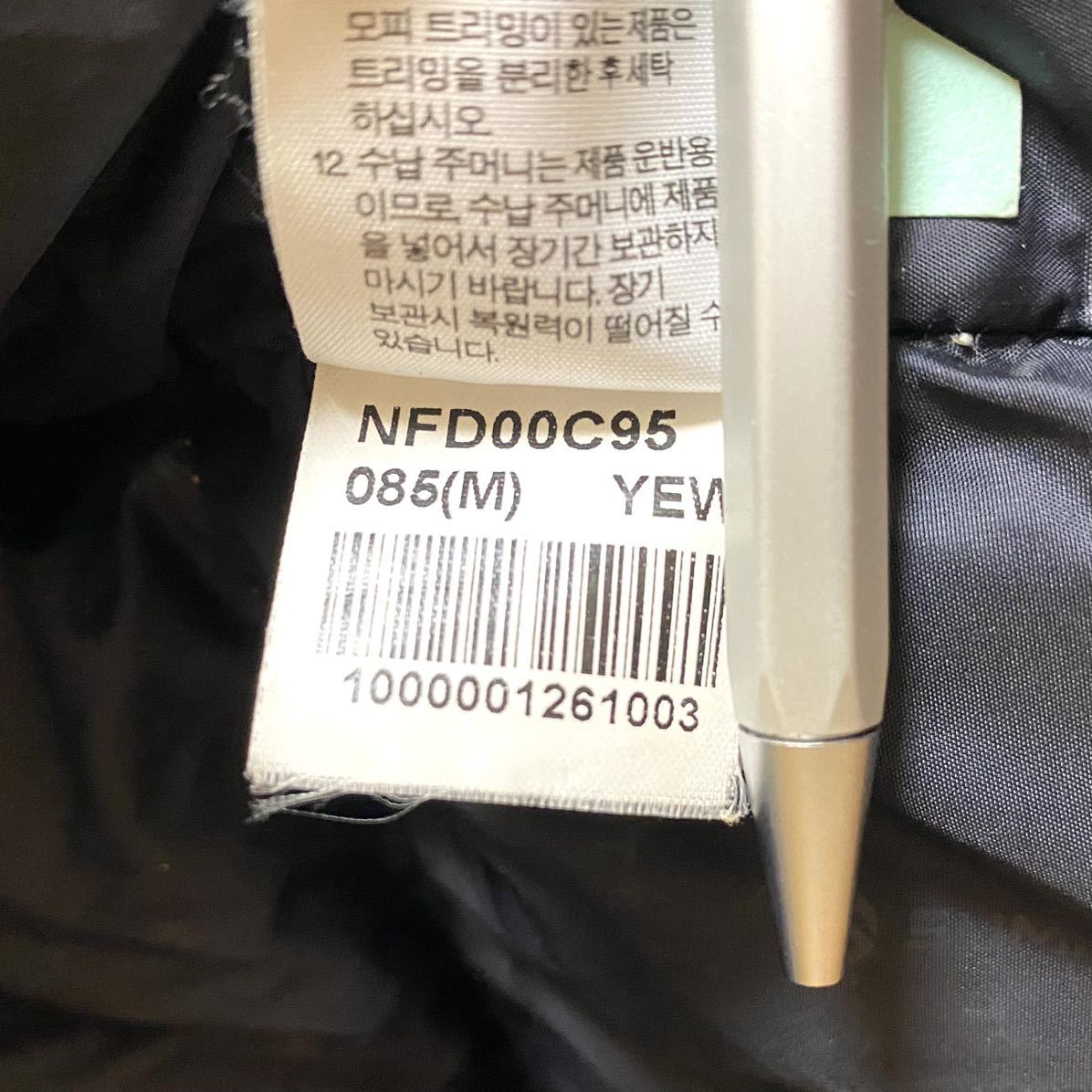 1円 THE NORTH FACE ノースフェイス ダウンジャケット 700fill バルトロ SUMMIT SERIES サミットシリーズ M 85 黄色 イエロー NFD00C95_画像9