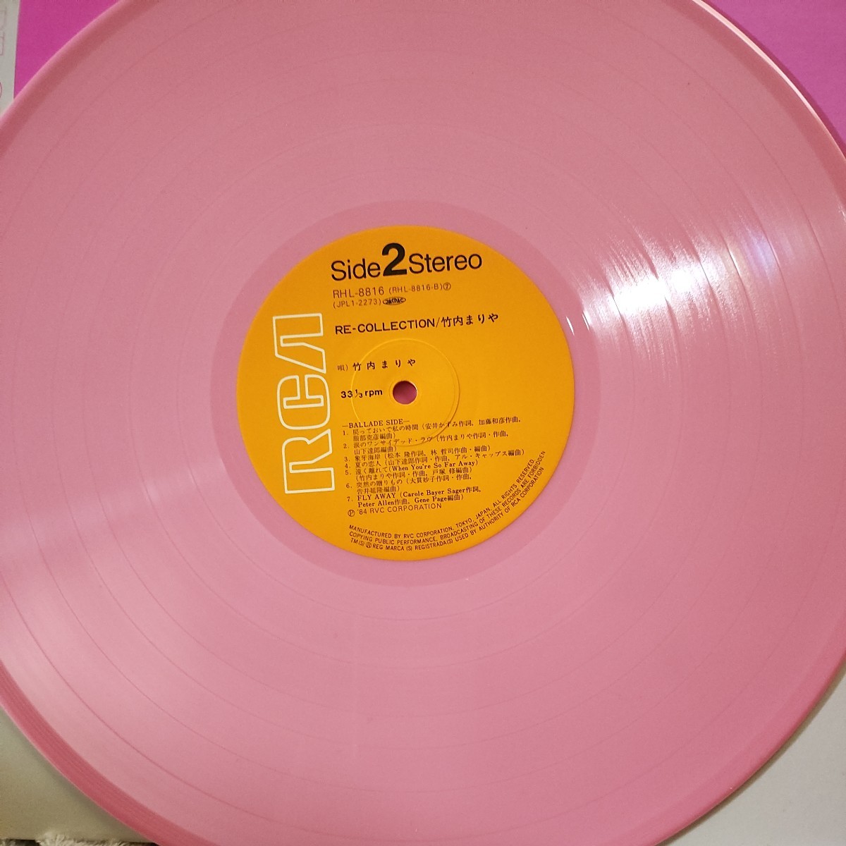  Takeuchi Mariya LP color record record the first times limitation 