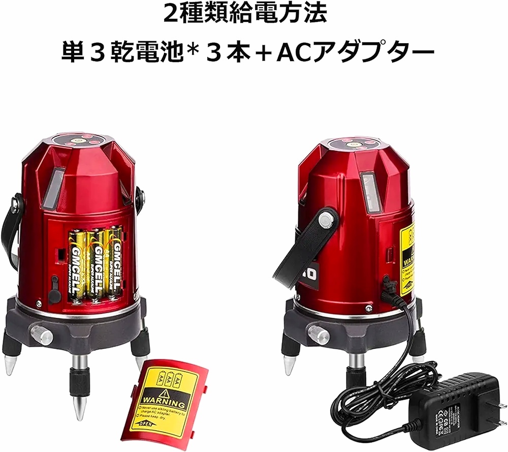 レーザー墨出し器 3ライン 大矩ライン照射モデル レーザー水平器 高性能 EP-3R 回転レーザー線 レーザーレベル 自動補正_画像4