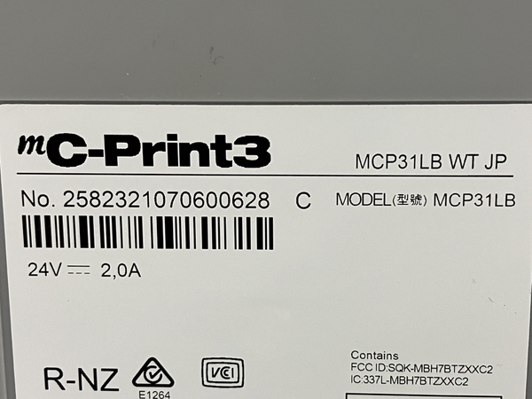 star MCP31LB mC-Print3 レシートプリンター ホワイト 防塵防滴性能 中古T8501639_画像9