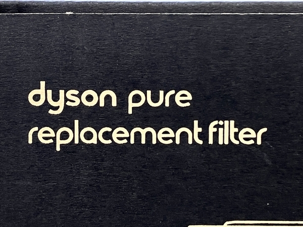 dyson HP DP ダイソン Pureシリーズ交換用リサイクルフィルター 空気清浄機 扇風機 家電 未使用 K8514393_画像2