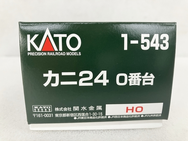 KATO 1-543 カニ24 0番台 HOゲージ 鉄道模型 中古 美品 S8511560_画像9