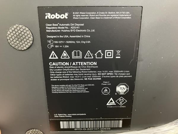 iRobot Roomba j7+ RVE-Y1 ロボット 掃除機 ADG-N1 Roomba クリーンベース 水拭き アイロボット 中古 良好 Z8490813_画像10