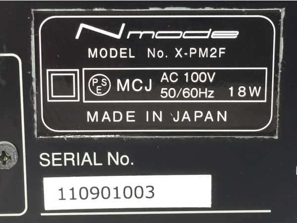 Nmode X-PM2 プリメイン アンプ デジタルアンプ 2011年製 音響機器 中古 Y8507316_画像3