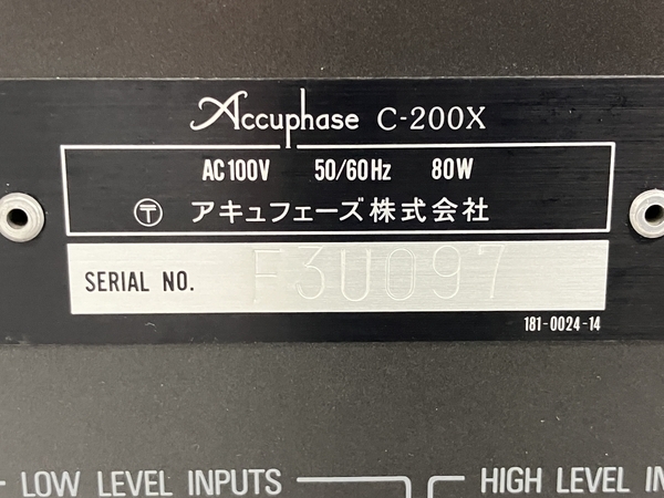 Accuphase C-200X ステレオコントロールアンプ アキュフェーズ 音響機材 オーディオ機器 中古 C8460083_画像8