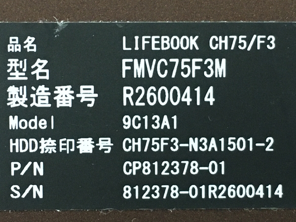 FUJITSU CLIENT COMPUTING LIMITED FMVC75F3M ノートPC 11th Gen i5-1135G7 @ 2.40GHz 8GB SSD 256GB Windows 11 Home 中古 T8392759_画像9