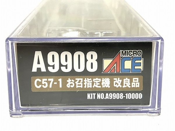 MICRO ACE マイクロエース A9908 C57-1 お召指定機 改良品 鉄道模型 Nゲージ 中古 良好 O8517541_画像10